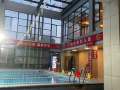 -汤山一号温泉度假区