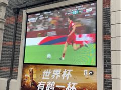 -丰盛里