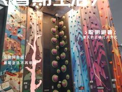 -运动派(北京店)