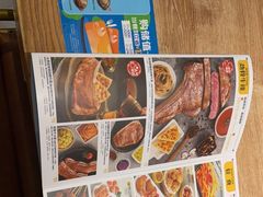 -豪客来牛排(成都锦江大融城店)