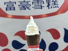 -富豪雪糕车流动点(尖沙咀)