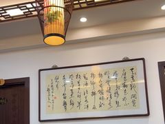 -庄行曹记羊肉(泗泾店)