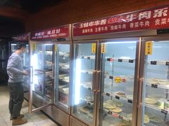 -成都玉林串串香火锅(三八店)