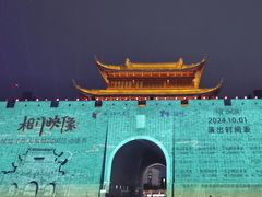 -相门城墙文化休闲景区