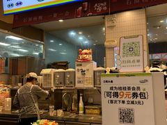 -桂桂茶(滨江百联店)