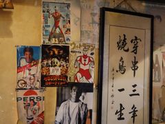 -半藏居酒屋(香港花园店)