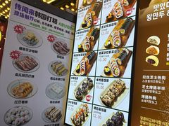 -传闻来紫菜包饭·打糕(西塔韩百店)