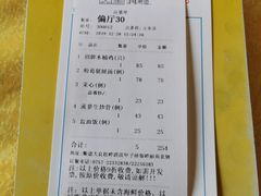 -大笑饭堂(甲子桥店)