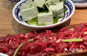 Fresh Beef (Half Portion)