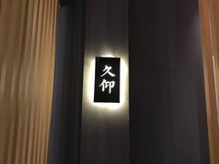 -宋小谨·泉州菜(西沙湾店)