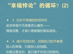 -观心实验室·心理咨询(上海旗舰店)