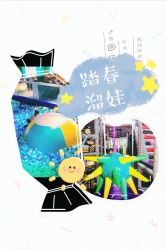 -萌宠亲子动物乐园(槐房万达店)