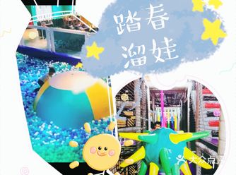 美美的春天，粑粑麻麻我们出去吧～  其实，很久以前朋