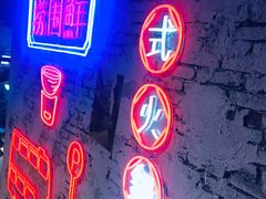 -捞围鲜·港式打边炉(海阳路店)