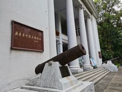 -广州近代史博物馆