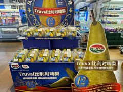 -麦德龙(十里河店)