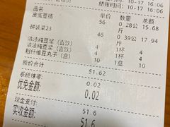 -娘心豆品(方庄店)