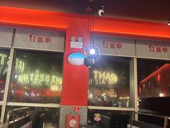 -红盔甲·小龙虾(天钥桥店)