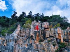 -北山公园