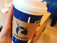 -瑞幸咖啡(汇日央扩国际广场店)