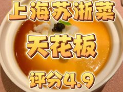 -香然会·园林雅宴(陆家嘴店)