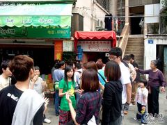 免费吃啊~~-黄胜记鼓浪屿肉松店(龙头路店)