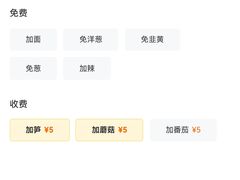 -二扁私房面馆(崂山路店)