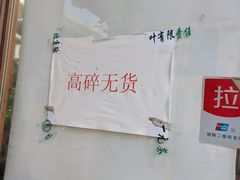 -张一元(总店)