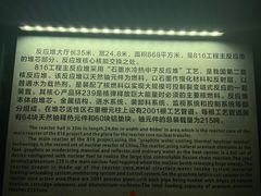 -816工程景区