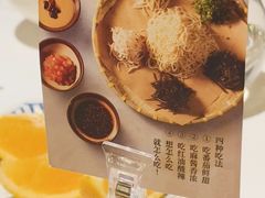 -眉州东坡(华联万柳店)