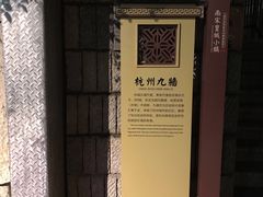 -鼓楼(西湖风景名胜区)