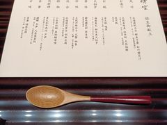 -晴空·日本料理(万象城店)