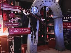 -音乐房子·Vintage Live Bar(玉林总店)