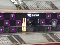 门面-铁板诱惑法式铁板烧(二七万达店)