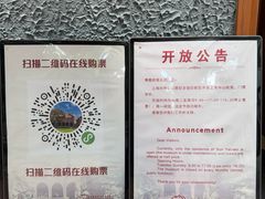 -上海孙中山故居纪念馆