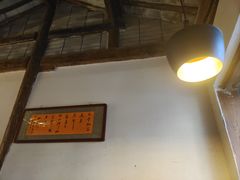 -长亭酒肆.武夷菜(鼓楼后海店)