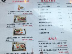 -重庆老字号·吴抄手·高豆花(T3航站楼店)