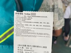 -珠海长隆海洋王国