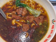 牛肉抿曲子-磁州卤面·地标邯郸菜(97年创始店)