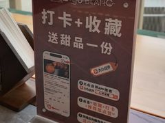 -人间酒暖·Go blanc·烧鸟·深夜食堂(陆家嘴店)