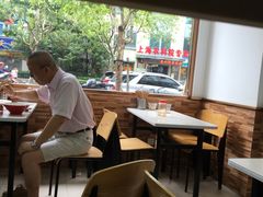 -珊珊小笼馆(仙霞路店)