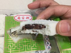 -乔家栅(大木桥路店)