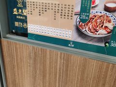 -清真盛志望麻酱酿皮·非遗老字号