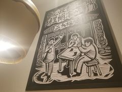 -太二酸菜鱼(石家庄万象城店)