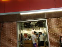 门面-石记东北风味烤肉店(子固路店)