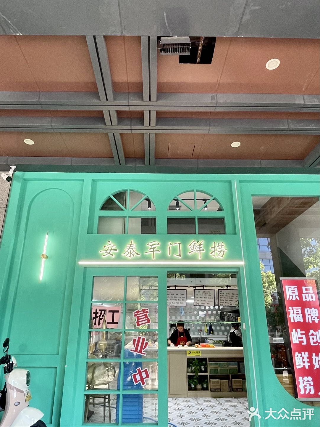 来福州肯定要来上一份的捞化‼️