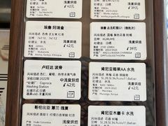 -CT3.9 习得咖啡(天河东路店)