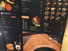 菜单-贡梅老面馆·蟹粉面·无锡特色小吃(南长街主推店)