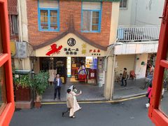 -Eckl’s爱氏热狗(猫街店)