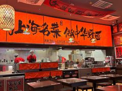 -王繁星面馆(西安熙地港店)